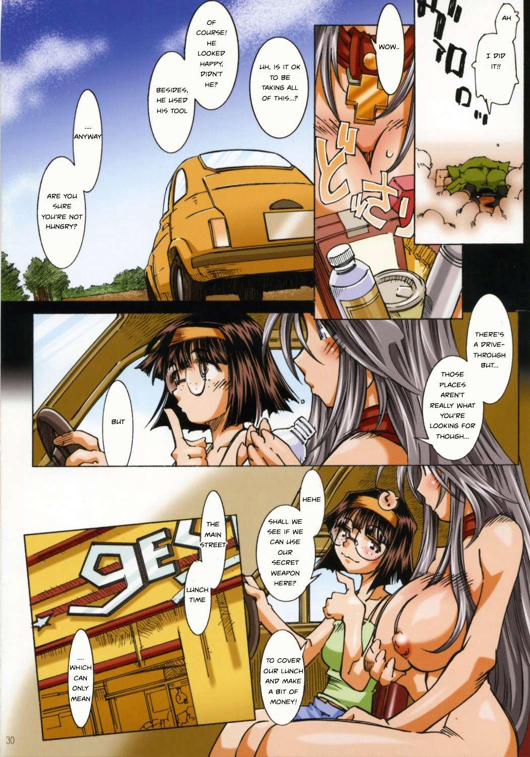 Ah! My Goddess Dj - Movie Star Plus Chapter 2000 Page 28